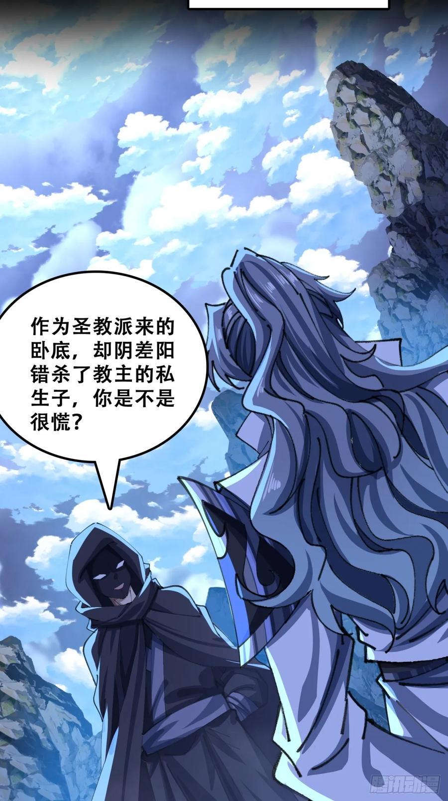 熟悉的香气-速通修仙-桃乐茜ci（第9张）