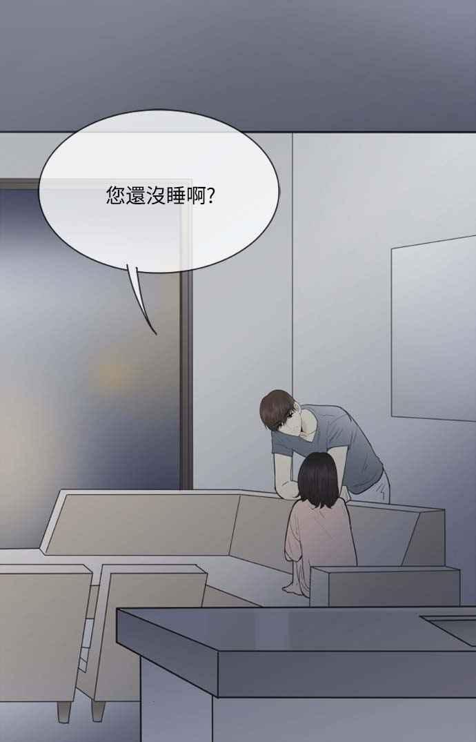 第106话-先热情地打扫吧？！-AENGO（第3张）