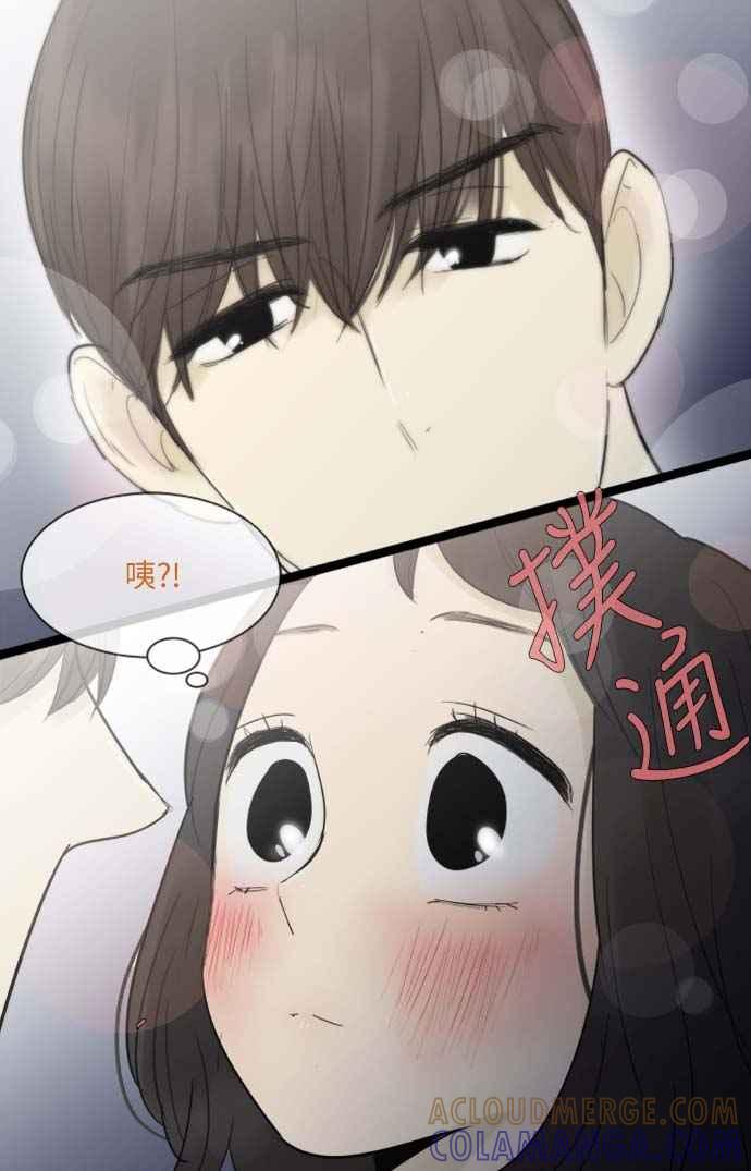 第106话-先热情地打扫吧？！-AENGO（第8张）