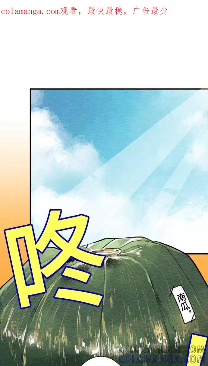 第19话各自的假日-恋声情人梦-comico（第1张）