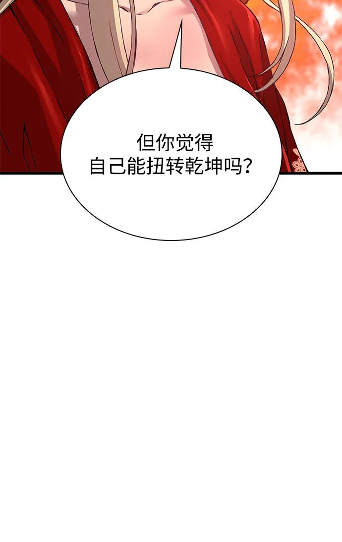第13话冤魂-怪力乱神-僩㳞月夜,Madbird/Kim Tae Hyung（第20张）