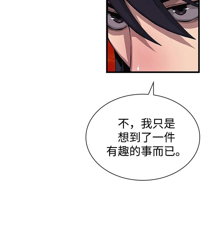 第13话冤魂-怪力乱神-僩㳞月夜,Madbird/Kim Tae Hyung（第22张）