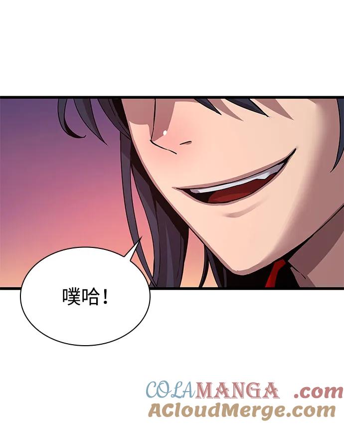 第13话冤魂-怪力乱神-僩㳞月夜,Madbird/Kim Tae Hyung（第17张）