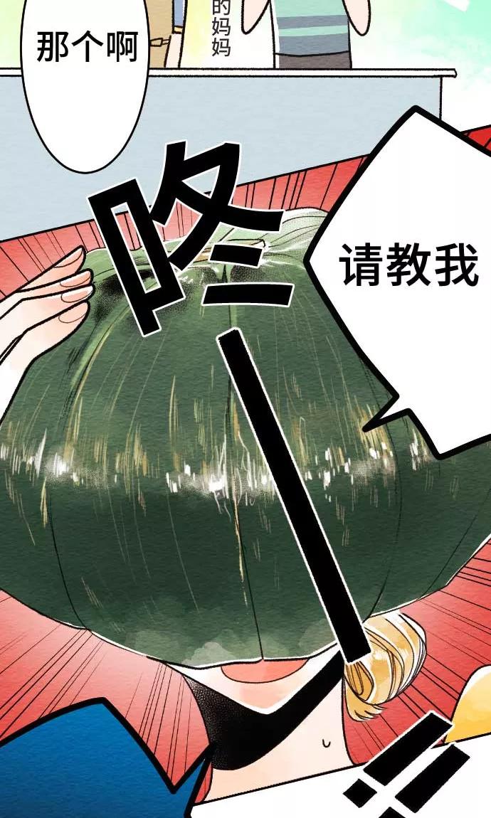 第19话各自的假日-恋声情人梦-comico（第8张）