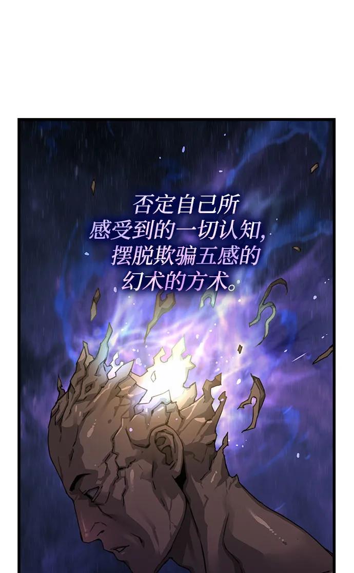 第13话冤魂-怪力乱神-僩㳞月夜,Madbird/Kim Tae Hyung（第11张）