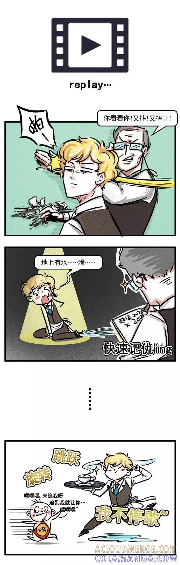 那天的巷子里，他把他紧紧抱住…-素菜包-金姨（第3张）