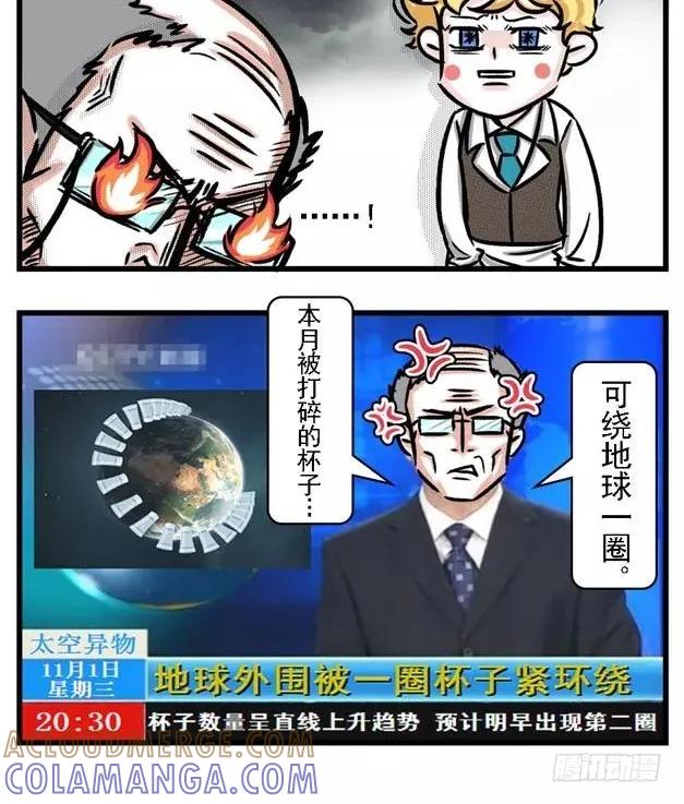 那天的巷子里，他把他紧紧抱住…-素菜包-金姨（第6张）