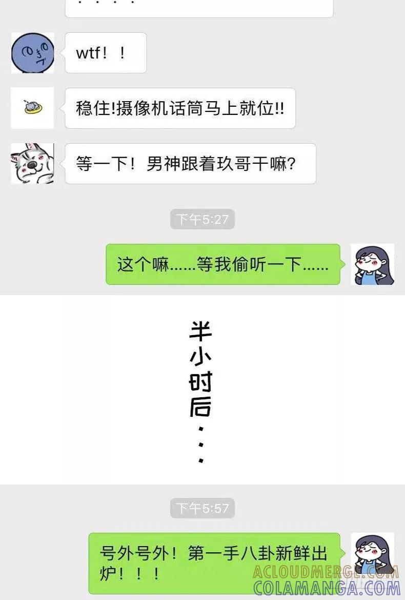 那天的巷子里，他把他紧紧抱住…-素菜包-金姨（第2张）