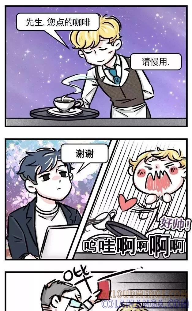 那天的巷子里，他把他紧紧抱住…-素菜包-金姨（第8张）