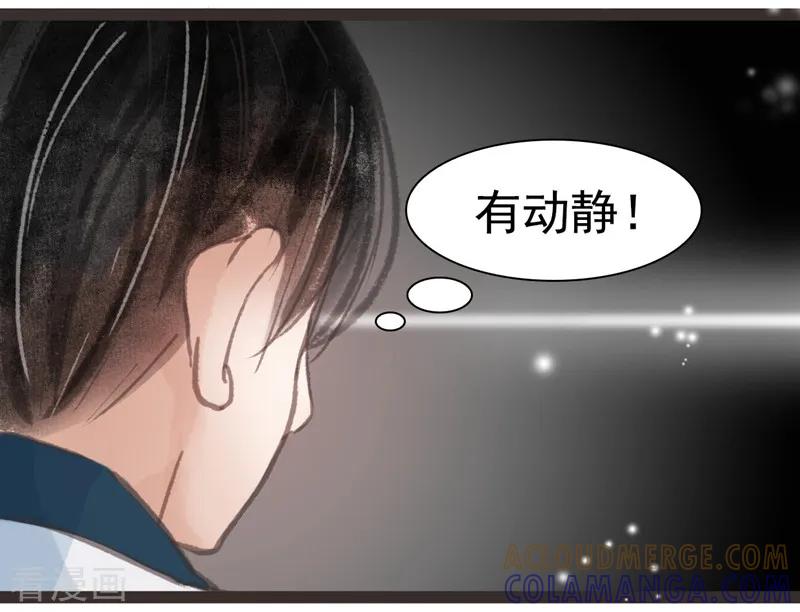 第14话-非典型女配-阿里文学（第11张）
