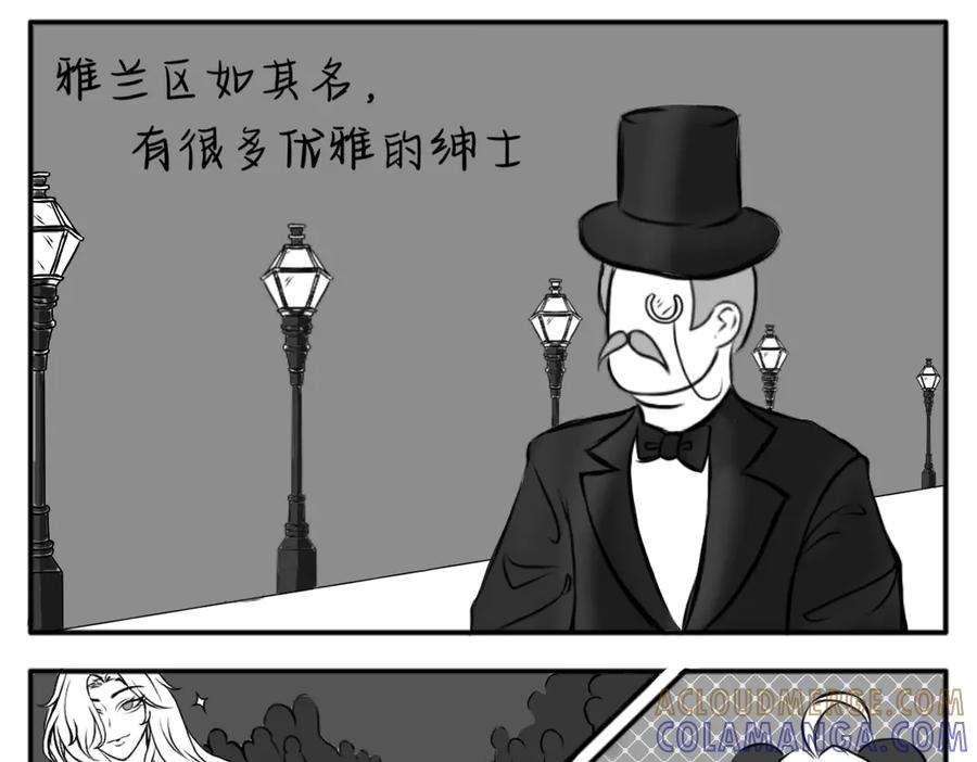 工作什么的超级难找的好吧！-归何处？-一只小画宅（第9张）
