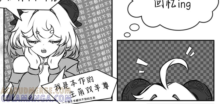 工作什么的超级难找的好吧！-归何处？-一只小画宅（第5张）