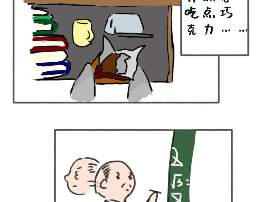 在学校的某一天-鼠的周记-【已注销】（第2张）