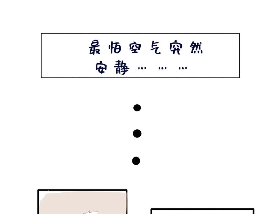 在学校的某一天-鼠的周记-【已注销】（第6张）