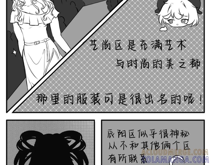 工作什么的超级难找的好吧！-归何处？-一只小画宅（第10张）