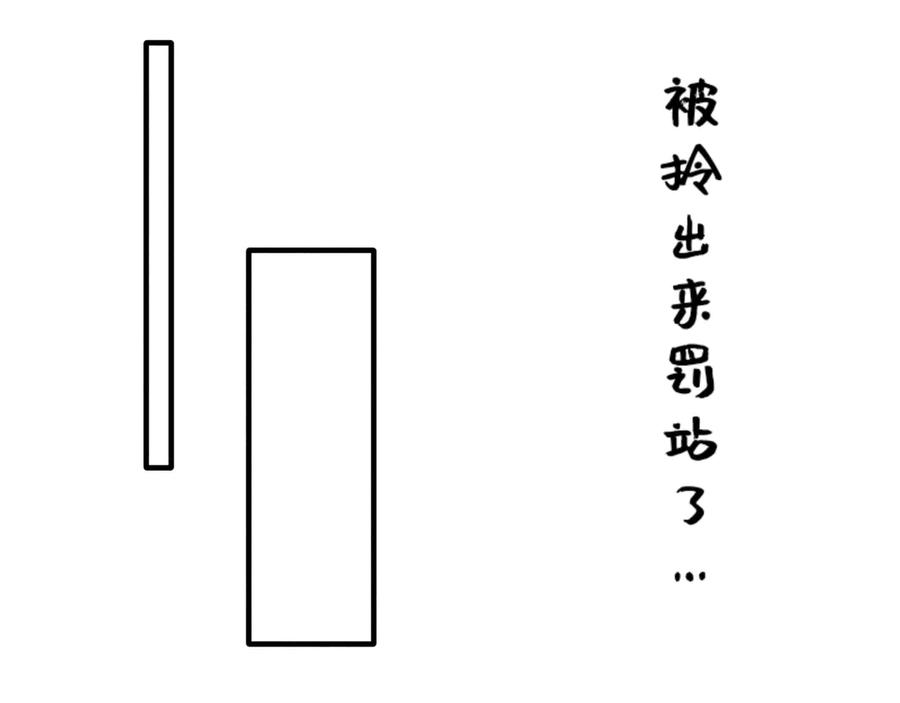 在学校的某一天-鼠的周记-【已注销】（第8张）