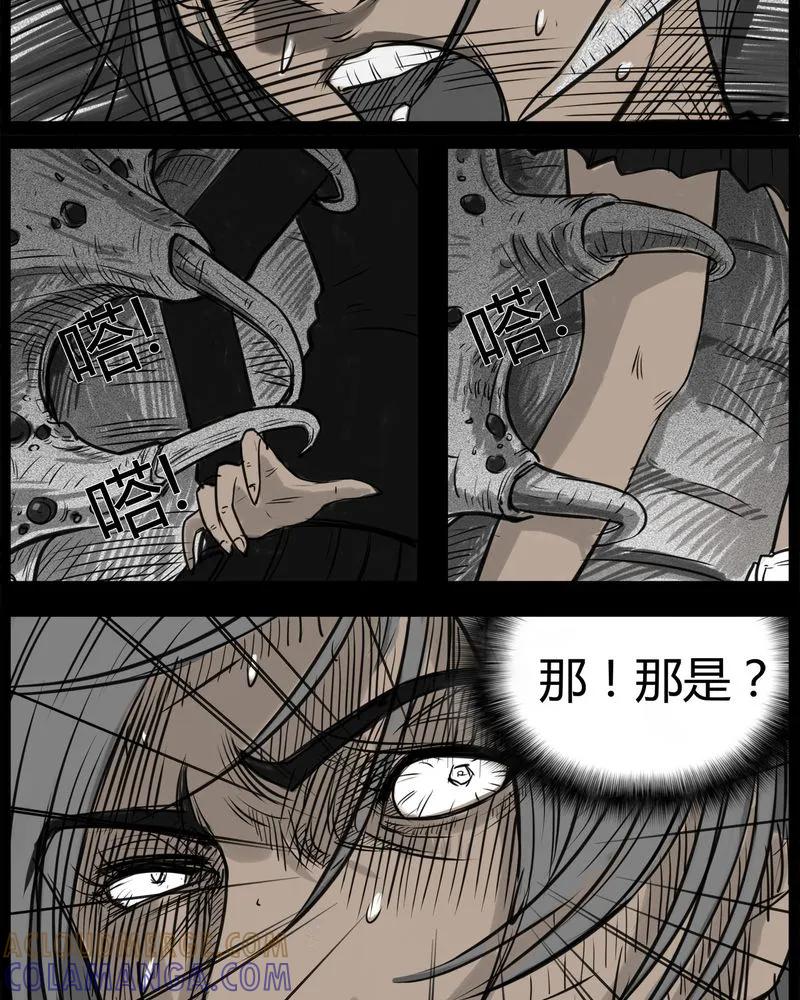 第24章：宿主(二)-西陵学院灵异短篇集-山绿米（第23张）