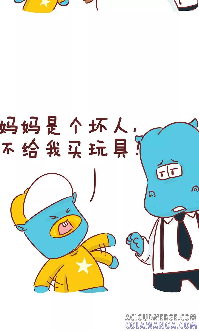 第26话爸爸的立场-隔壁老王家-蓝文文化（第3张）