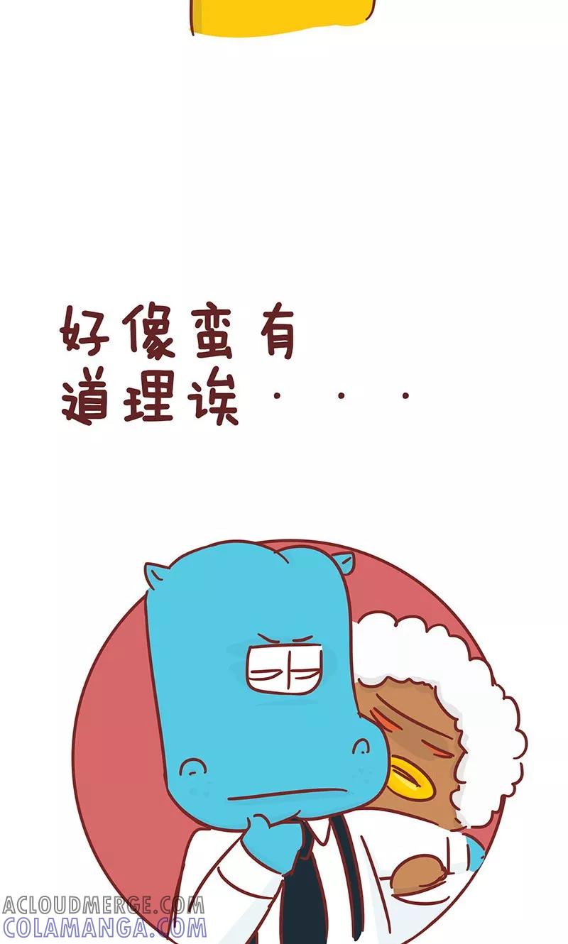 第26话爸爸的立场-隔壁老王家-蓝文文化（第7张）
