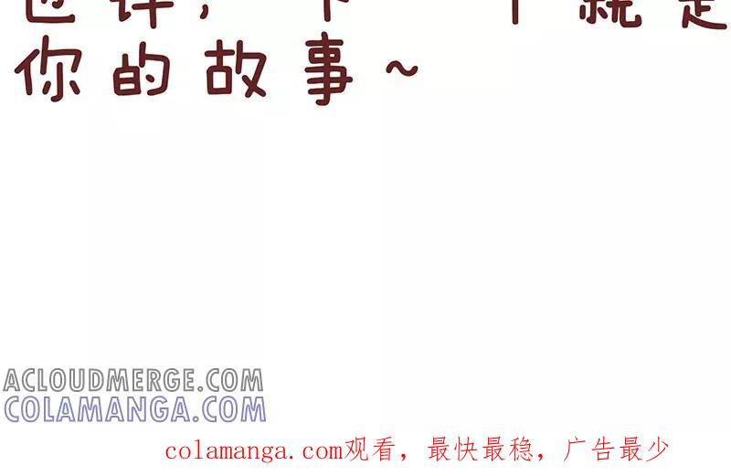 第26话爸爸的立场-隔壁老王家-蓝文文化（第9张）