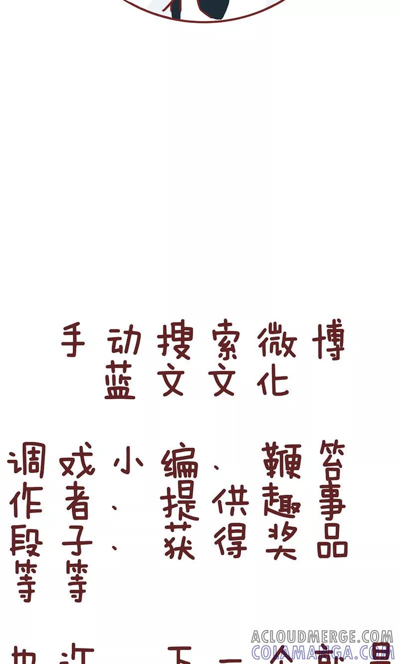 第26话爸爸的立场-隔壁老王家-蓝文文化（第8张）