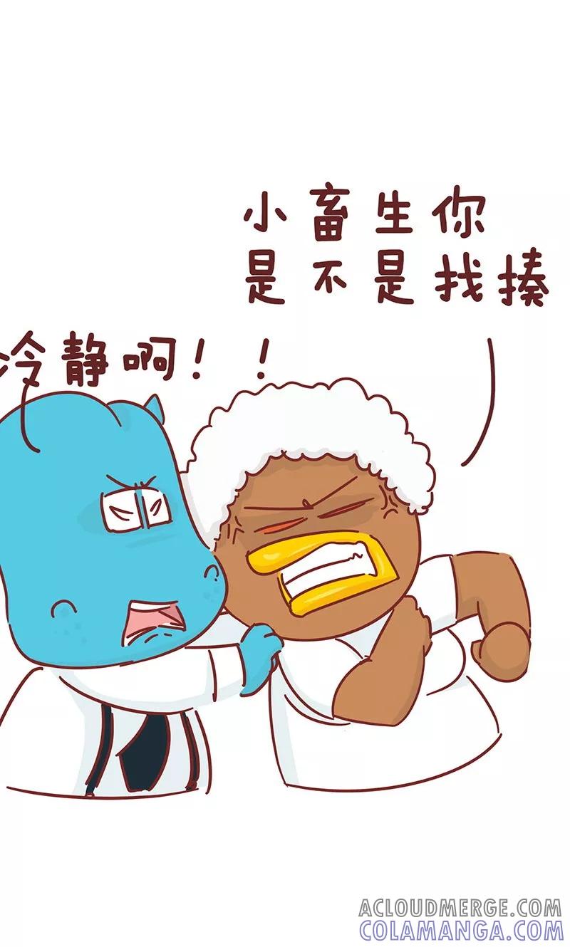 第26话爸爸的立场-隔壁老王家-蓝文文化（第4张）