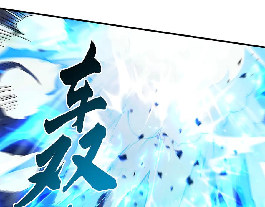 第320话犯错的代价-我的女徒弟们都是未来诸天大佬-SF轻小说（第31张）