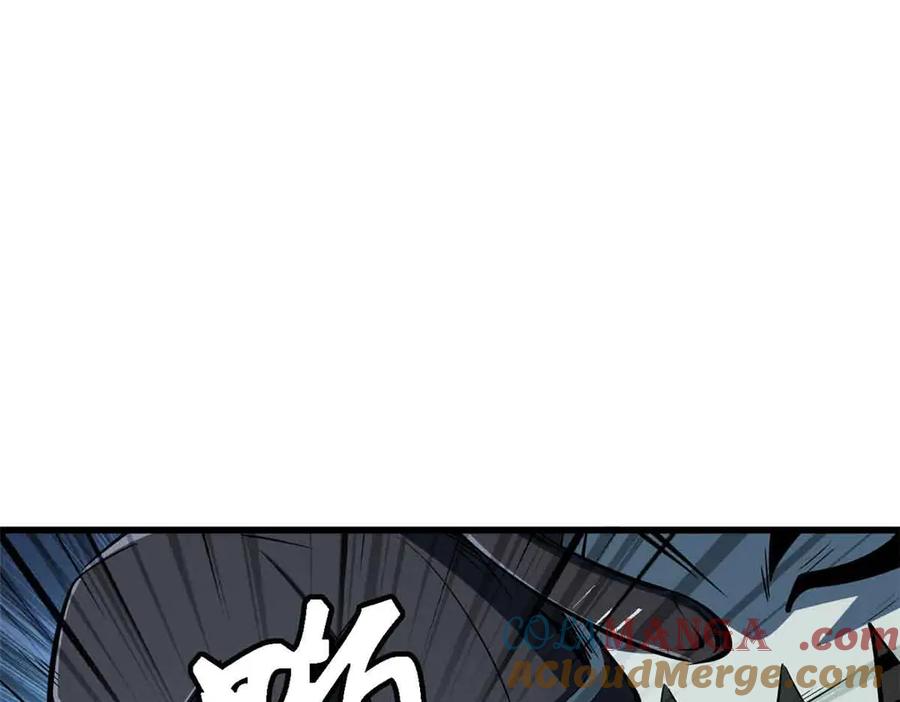 321我要战金币-超级神基因-丛潇漫画（第9张）