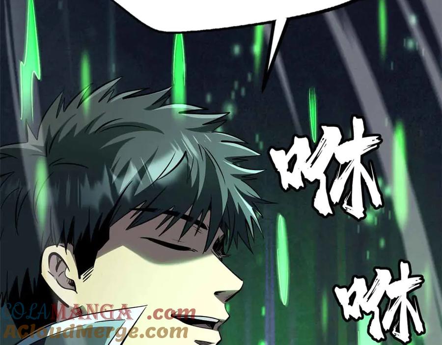 321我要战金币-超级神基因-丛潇漫画（第13张）