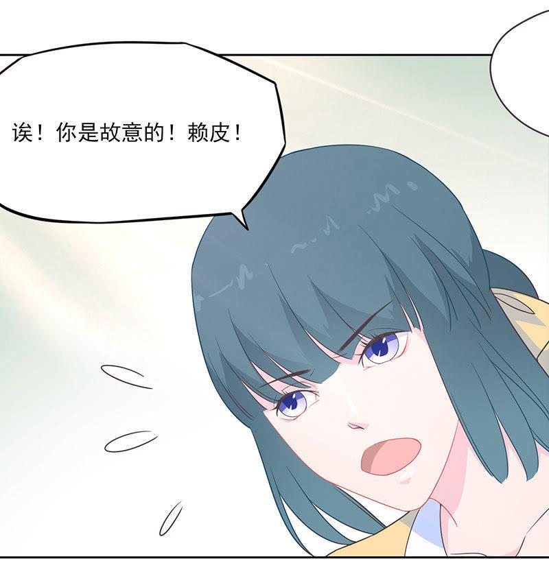 白夭夭，留下吧-天乩之白蛇传说-追梦动漫（第20张）