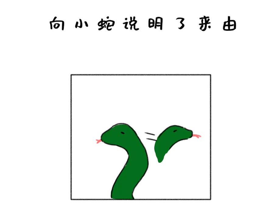 打工Day1-鼠的周记-【已注销】（第16张）
