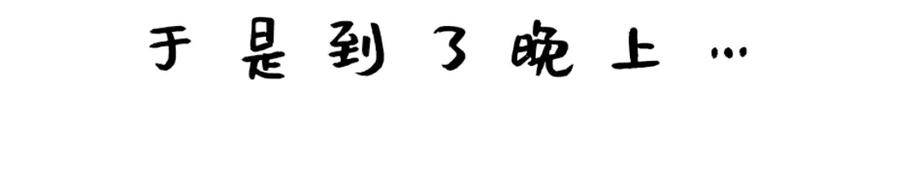 打工Day1-鼠的周记-【已注销】（第6张）
