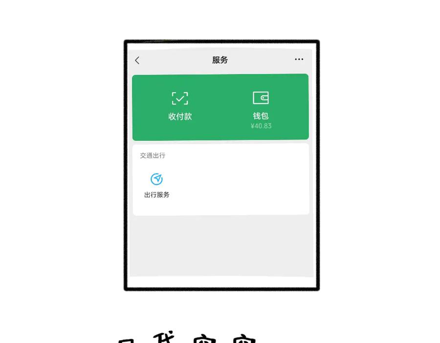 打工Day1-鼠的周记-【已注销】（第4张）