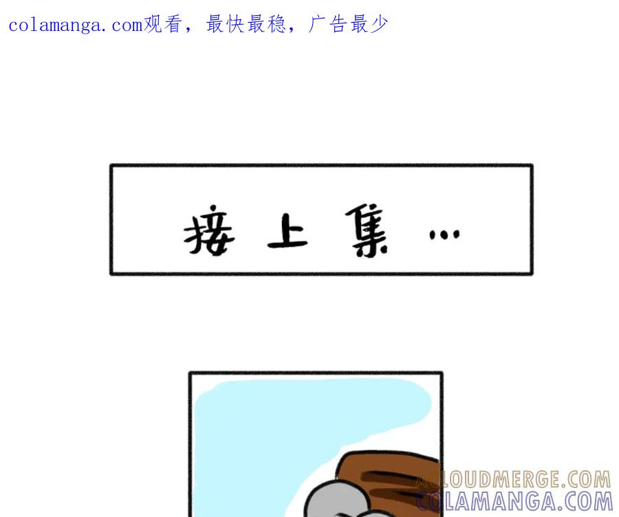 打工Day1-鼠的周记-【已注销】（第1张）