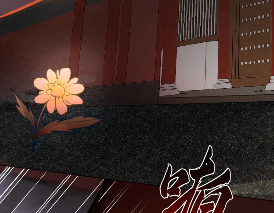 第二话：一张黄牛票-乐舞华庭-翻翻动漫（第7张）