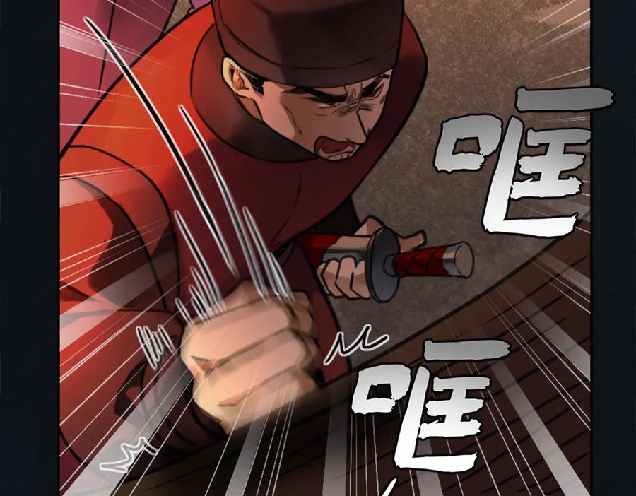 第二话：一张黄牛票-乐舞华庭-翻翻动漫（第10张）