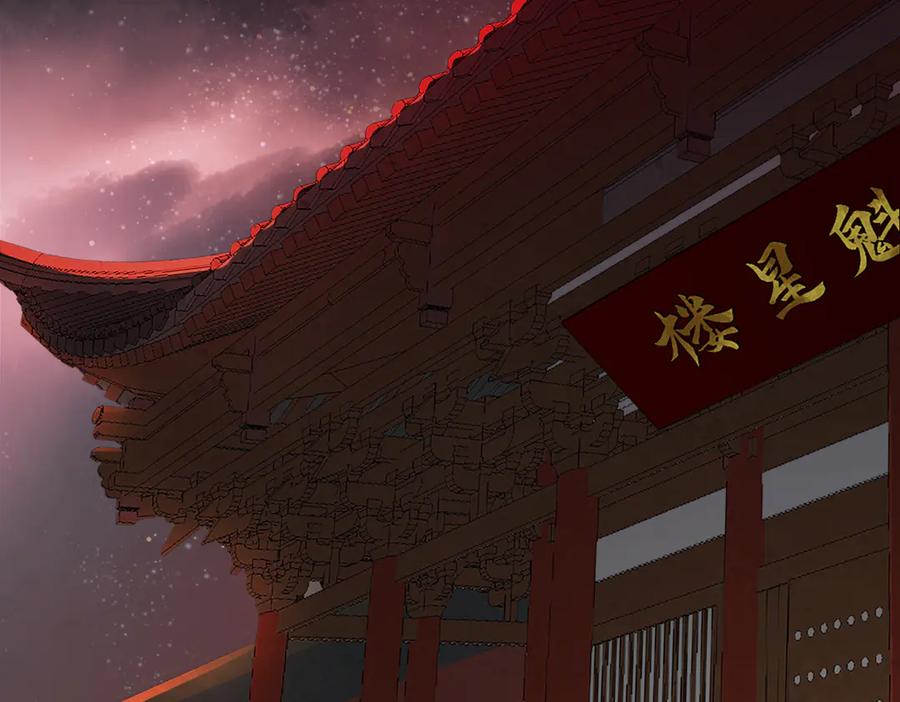 第二话：一张黄牛票-乐舞华庭-翻翻动漫（第6张）