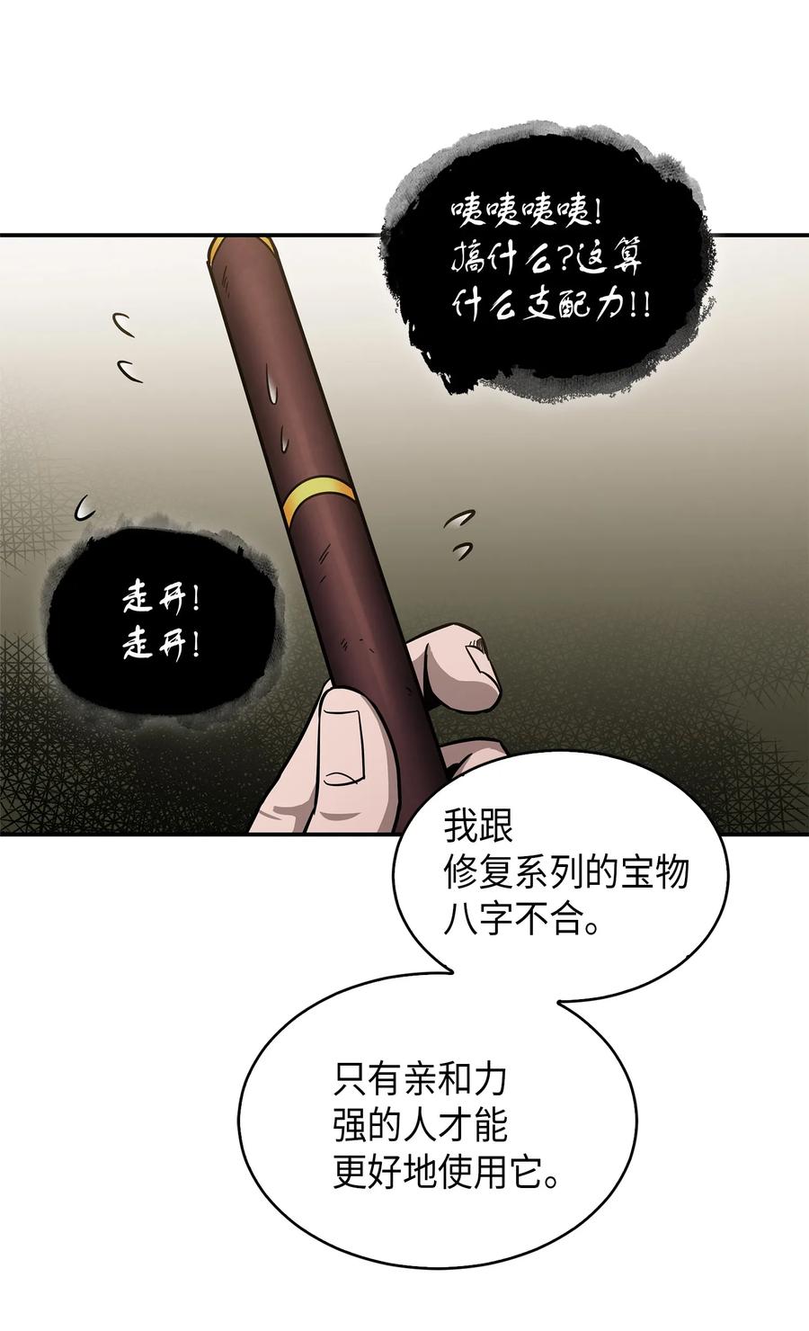 38.jpg