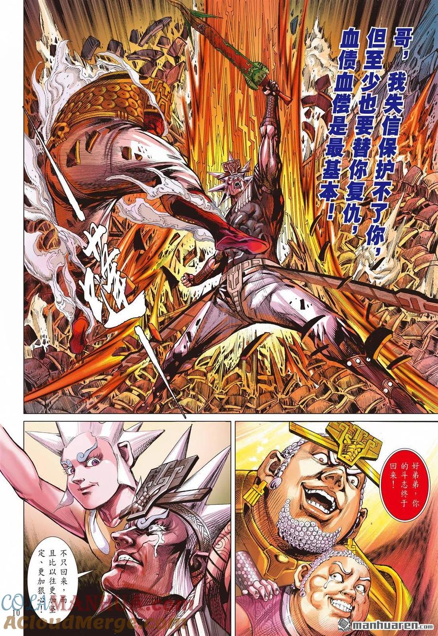 10.jpg