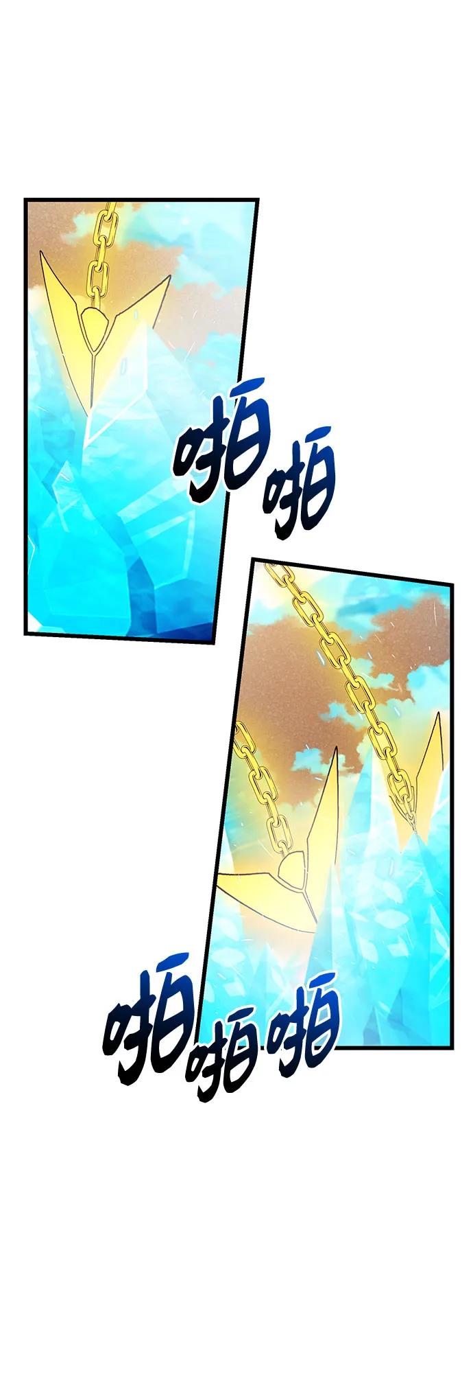 第2季第37话-入手神话级专属装备-Jung SeonYul,Hess（第28张）
