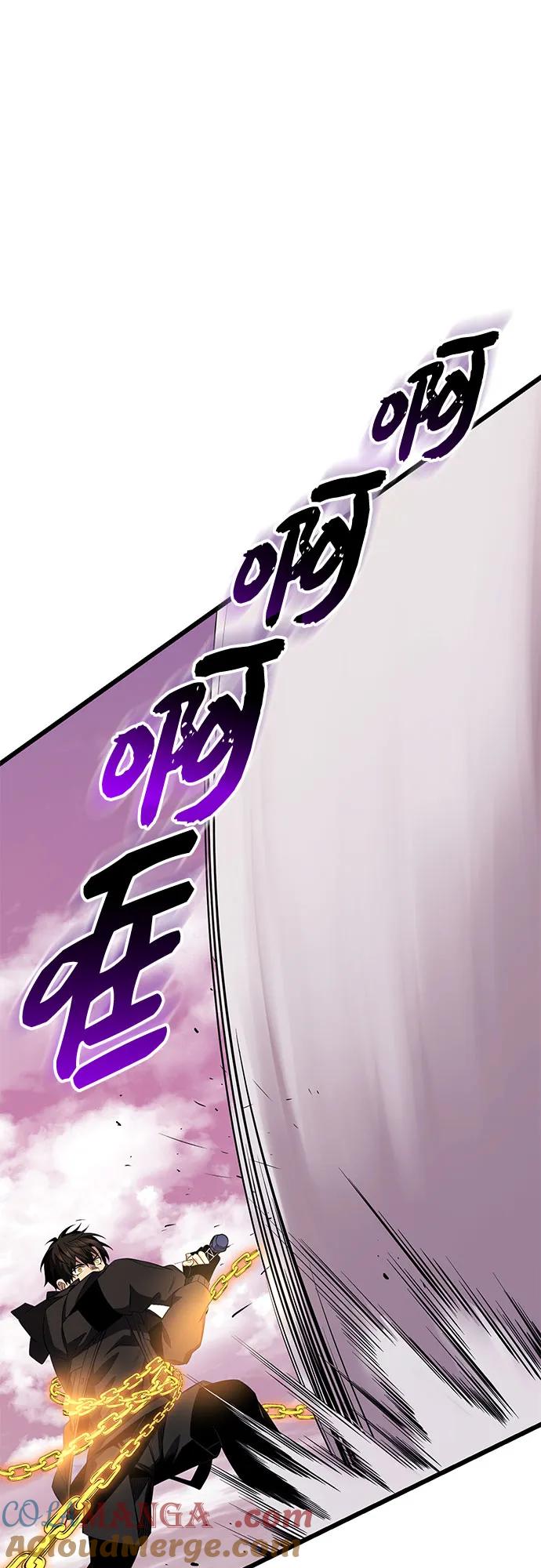 第2季第37话-入手神话级专属装备-Jung SeonYul,Hess（第29张）