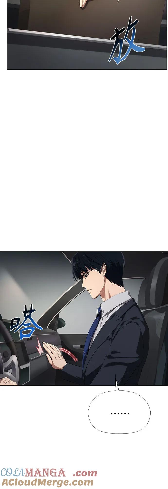 第17话-恶毒女配不按剧本走-Apricot.K,Ganno（第7张）