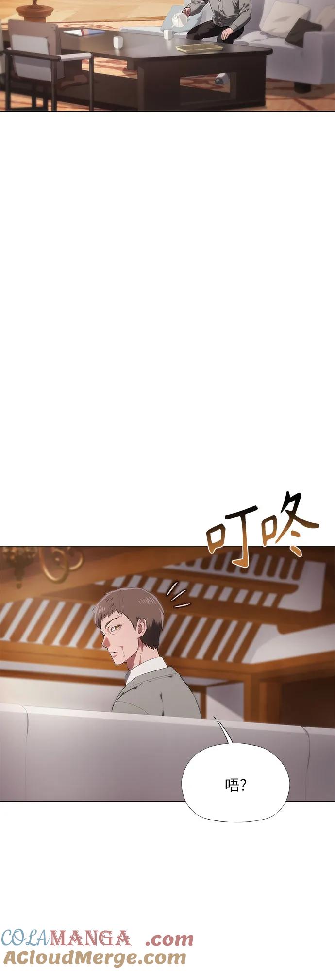 第17话-恶毒女配不按剧本走-Apricot.K,Ganno（第13张）