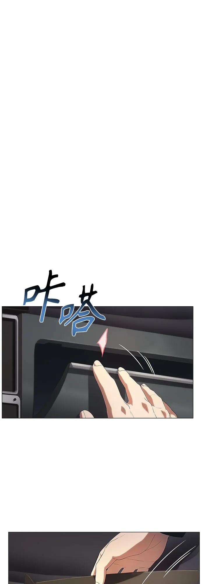 第17话-恶毒女配不按剧本走-Apricot.K,Ganno（第6张）