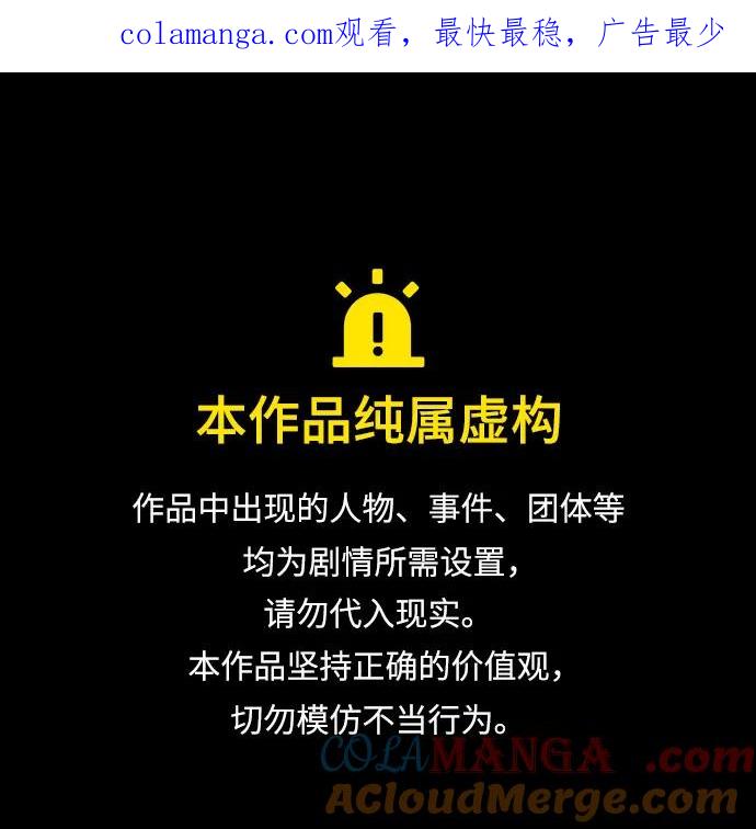 第17话-恶毒女配不按剧本走-Apricot.K,Ganno（第1张）