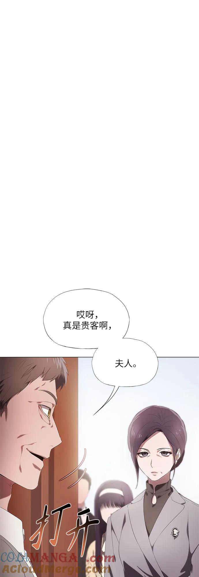 第17话-恶毒女配不按剧本走-Apricot.K,Ganno（第16张）