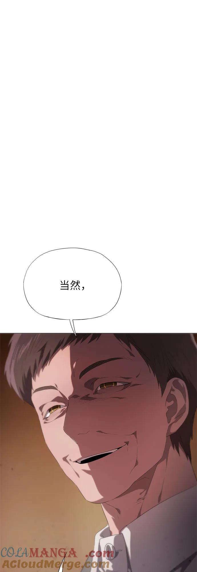 第17话-恶毒女配不按剧本走-Apricot.K,Ganno（第28张）