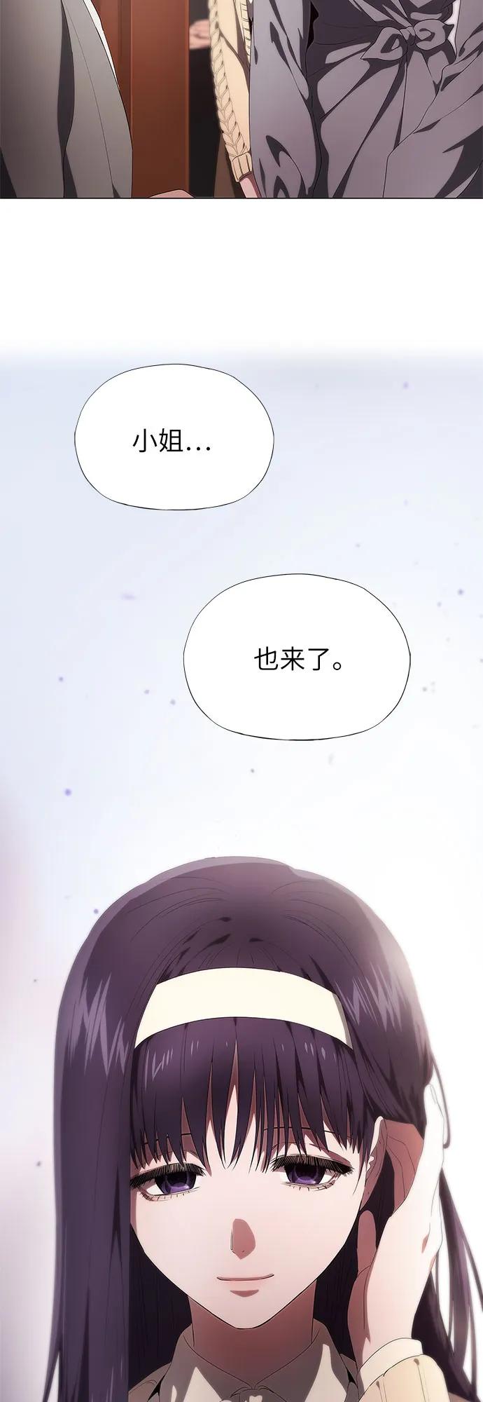 第17话-恶毒女配不按剧本走-Apricot.K,Ganno（第17张）