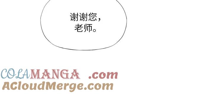第17话-恶毒女配不按剧本走-Apricot.K,Ganno（第31张）