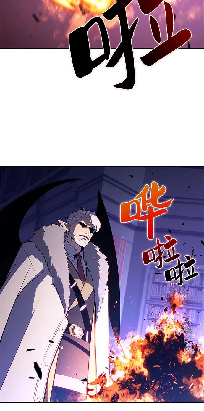 [第211话]大佬公司股东大会-我独自满级新手-Maslow/WAN.Z,SWING BAT（第5张）